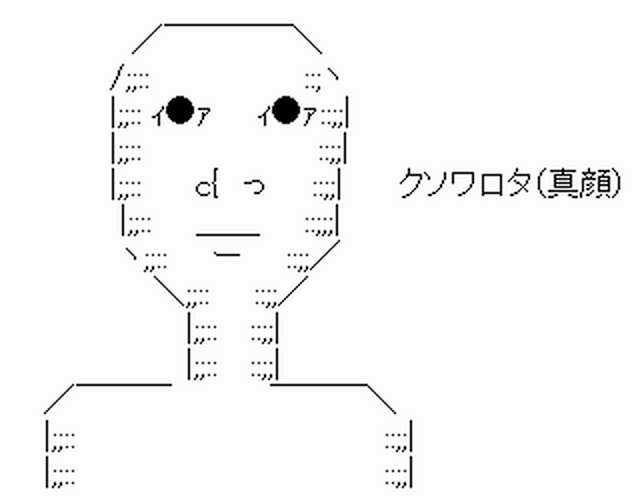 ミライアカルイ